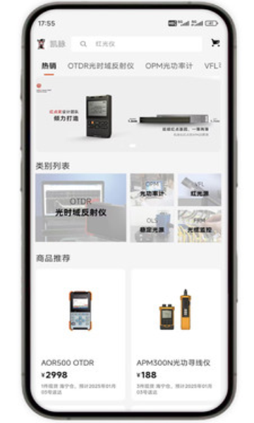 凯脉商城app
