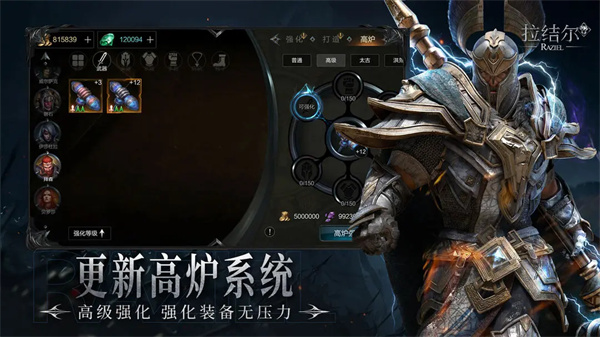 拉结尔最新版图3