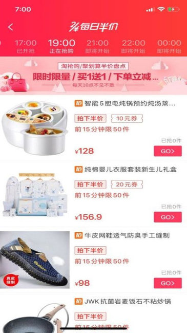 买折吧软件图3