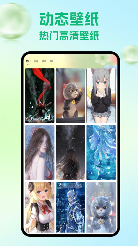Top Widgets小组件app图2