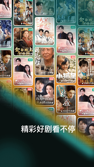热门免费短剧app图3