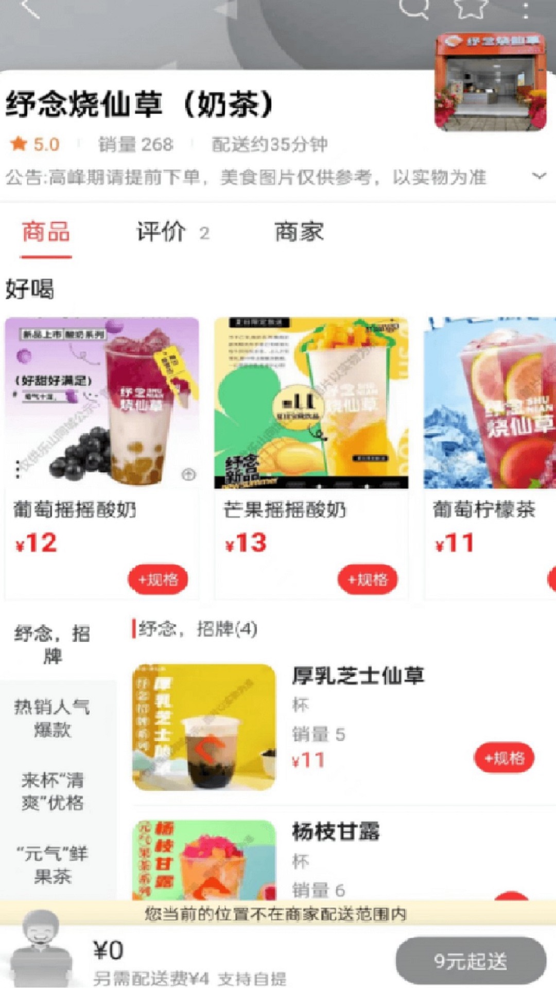 峨眉同城app图1