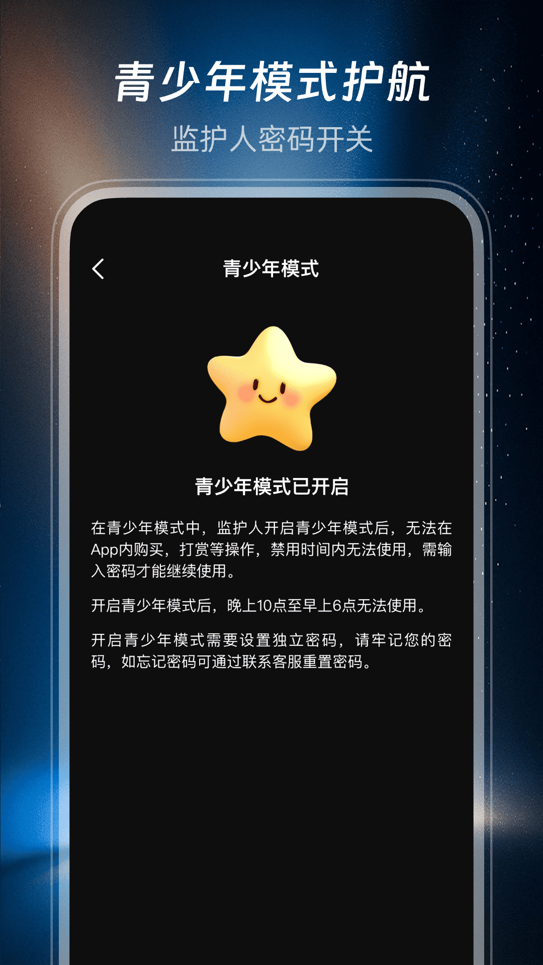 短剧大全免费看app图3