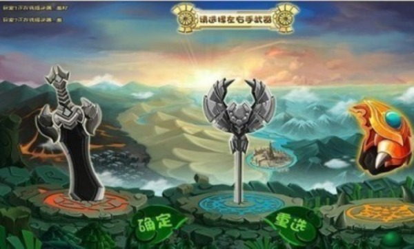 勇士的信仰图3