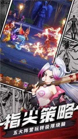 放置封神游戏图1