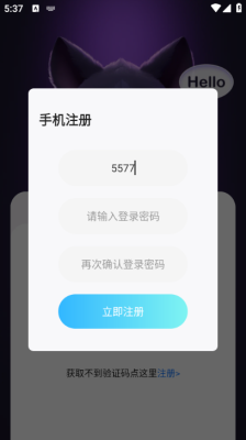 喵音次元app图3