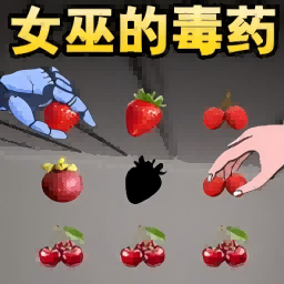 看谁活下来游戏图标