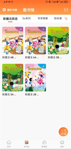 A100教学app图2
