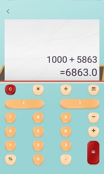 利息计算器app图3