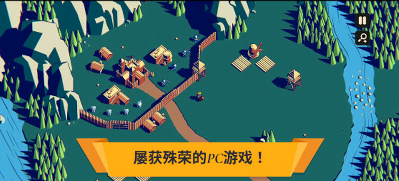 王座陨落(Thronefall)图3