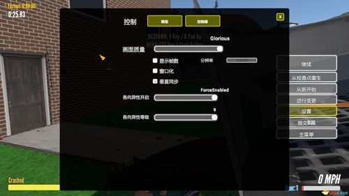 爸爸送儿子上学游戏图4
