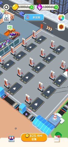 太阳能手游图1