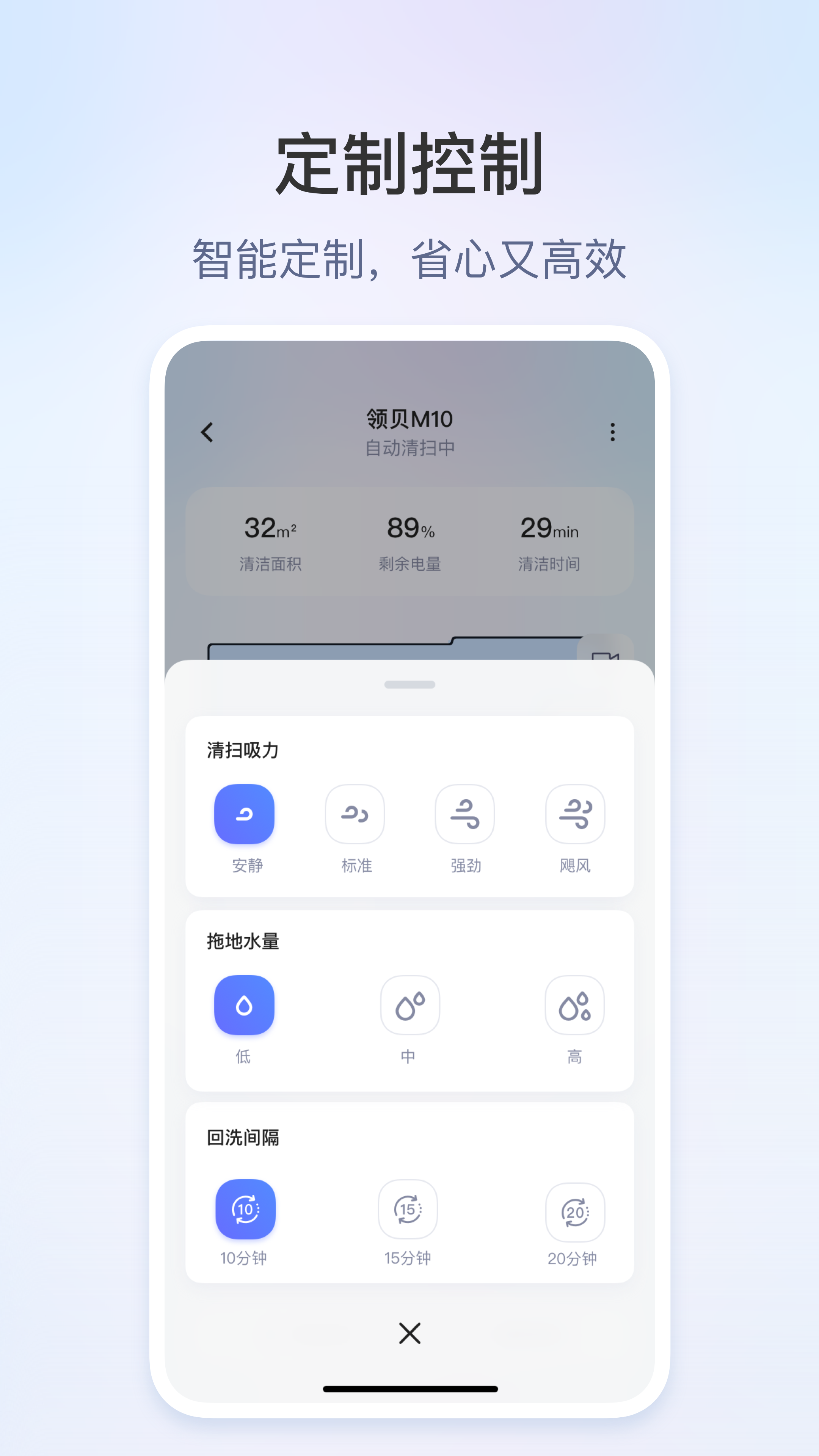 领贝机器人app