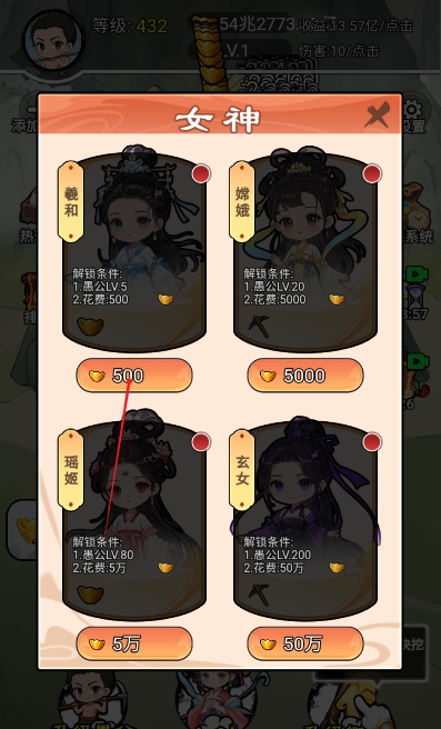 成见山连着山外山官网版图2