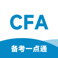 CFA备考一点通软件图标