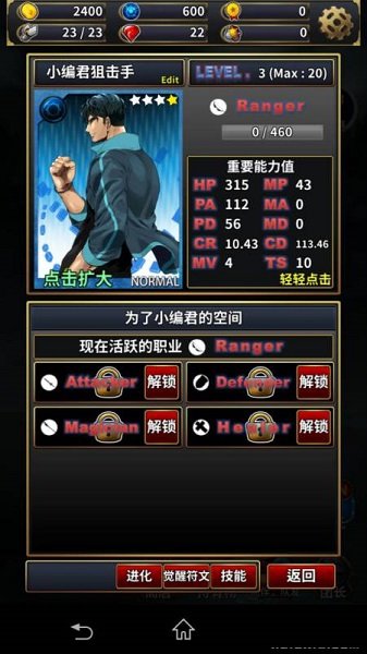 The First Tactics Free最新版