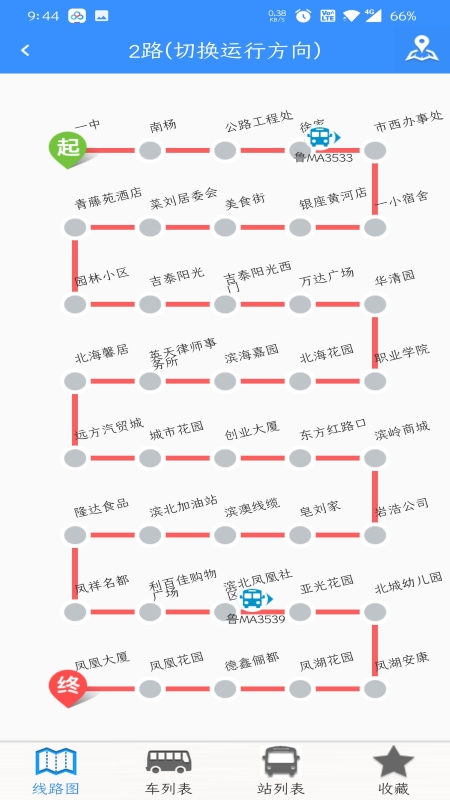 滨州掌上公交软件图2