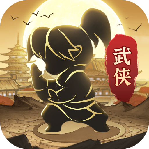 武侠大明星游戏图标
