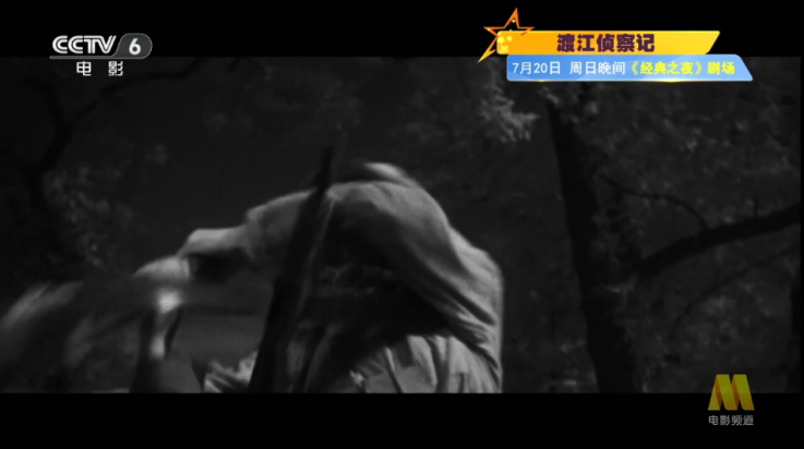 连播TV软件图4