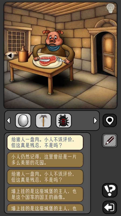 宇宙怪谈游戏图4
