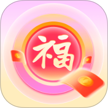 福运赚金app图标