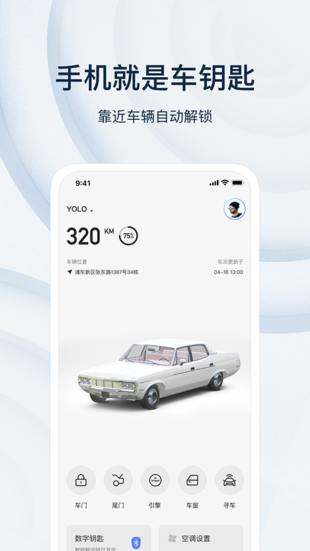 ChengQu app图4