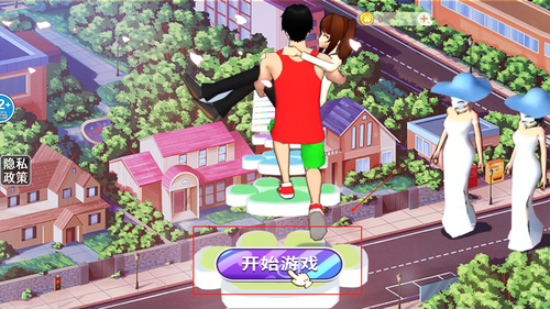 樱花校园逃离巨人游戏图3