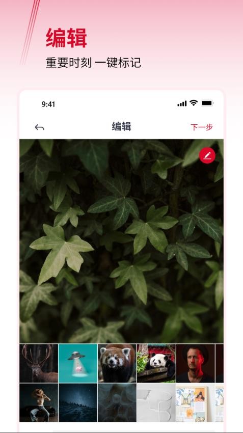 Thomson Smart Frame软件