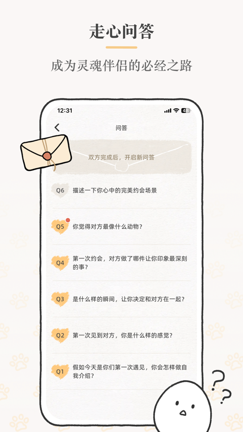 Suki软件
