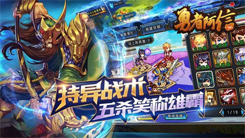 勇者阿信图3