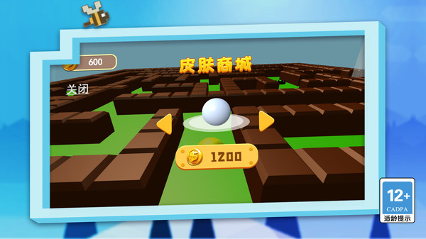 密室逃脱之机械迷城图2