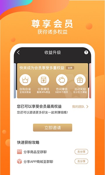 五八马app图1