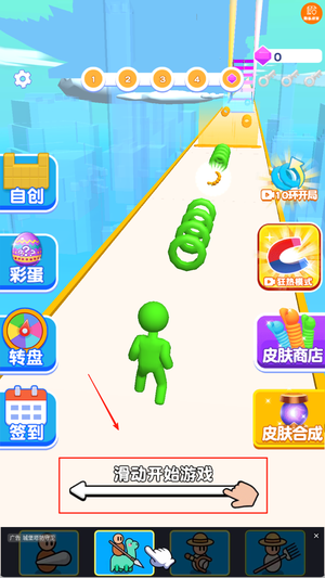 酷跑小哥哥最新版图3