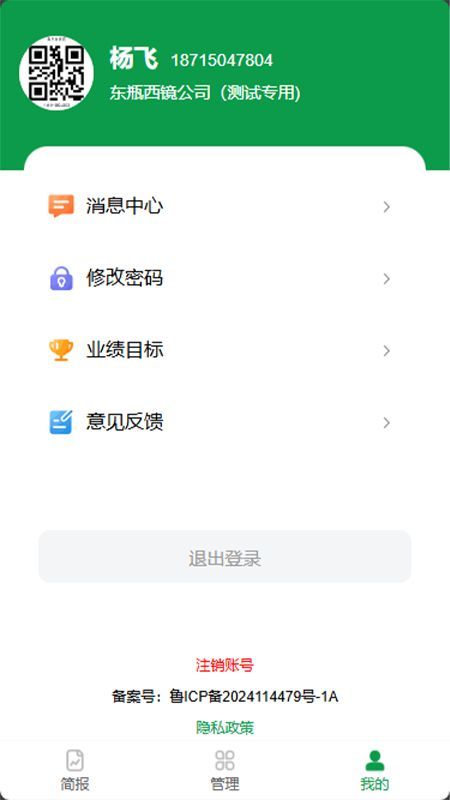 艺塑多彩屋app