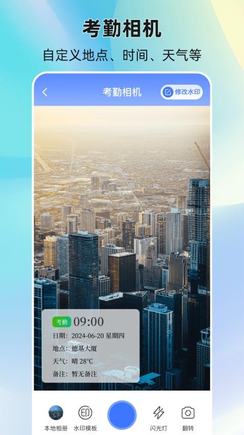 经纬度GPS定位app图3