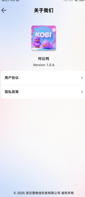 柯比鸭app