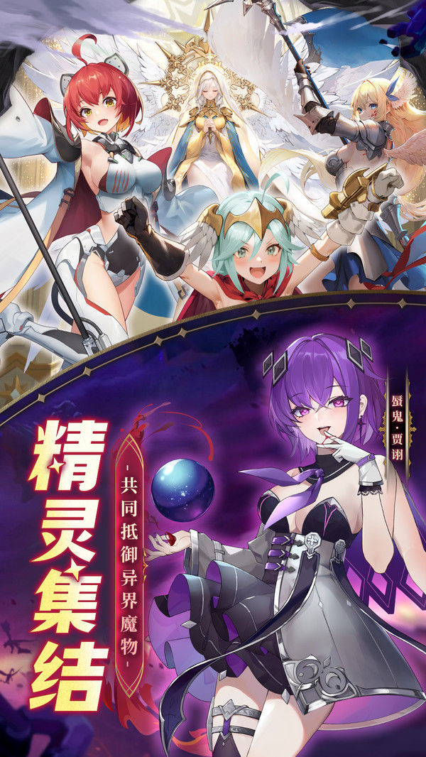 幻星牌手游