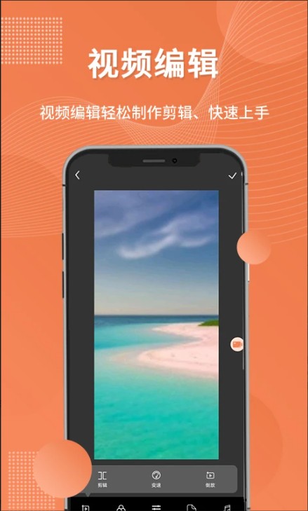 录屏吧app图4