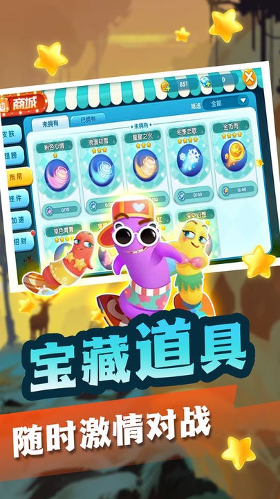 你行你来游戏图2