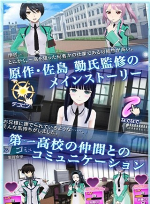 魔法科LZ手游