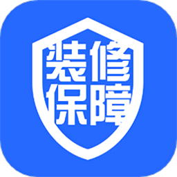 装修服务保障app图标