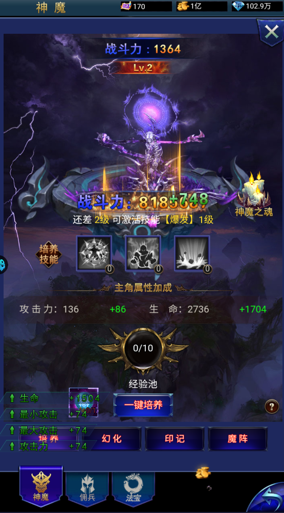极限16最新版图2