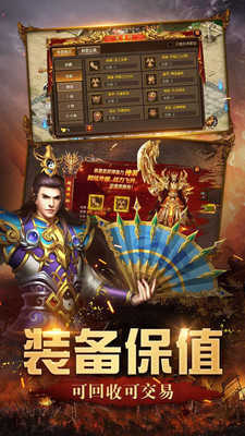 飞扬传世手游图3