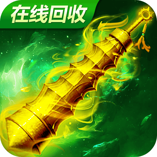 烈火雷霆手游图标