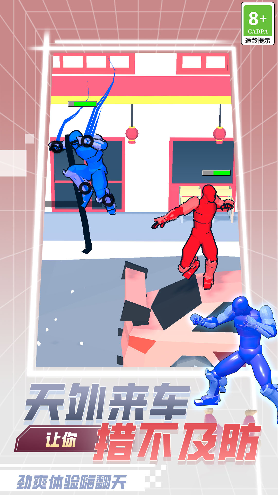 画画对决游戏图3