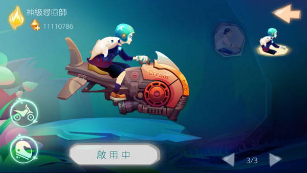 一笔之遥游戏