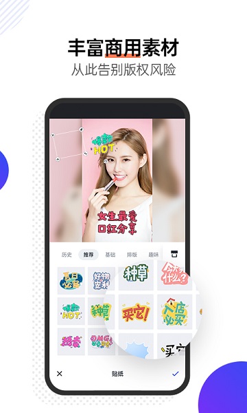 稿定视频app图2