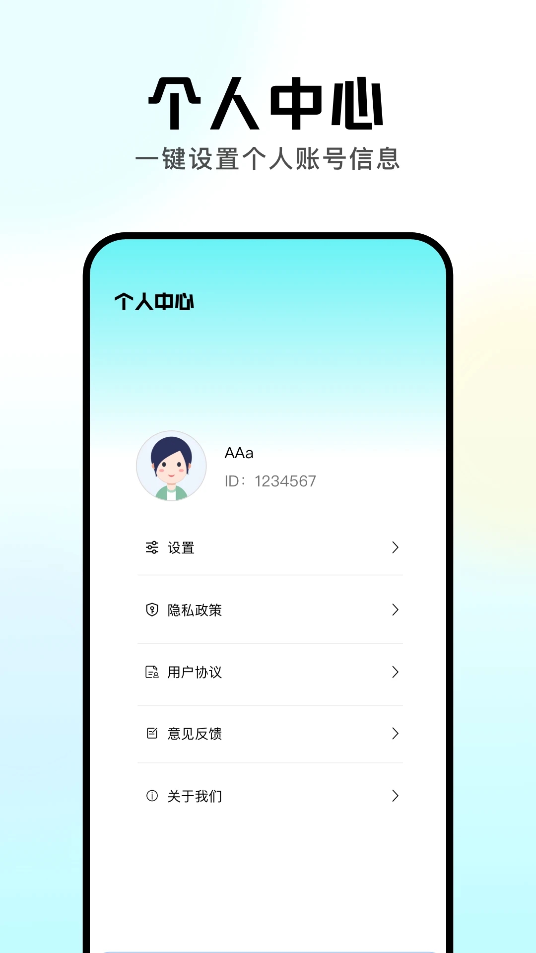 devch工具箱app图1
