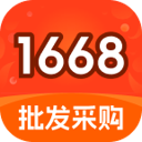 1668批发采购软件图标