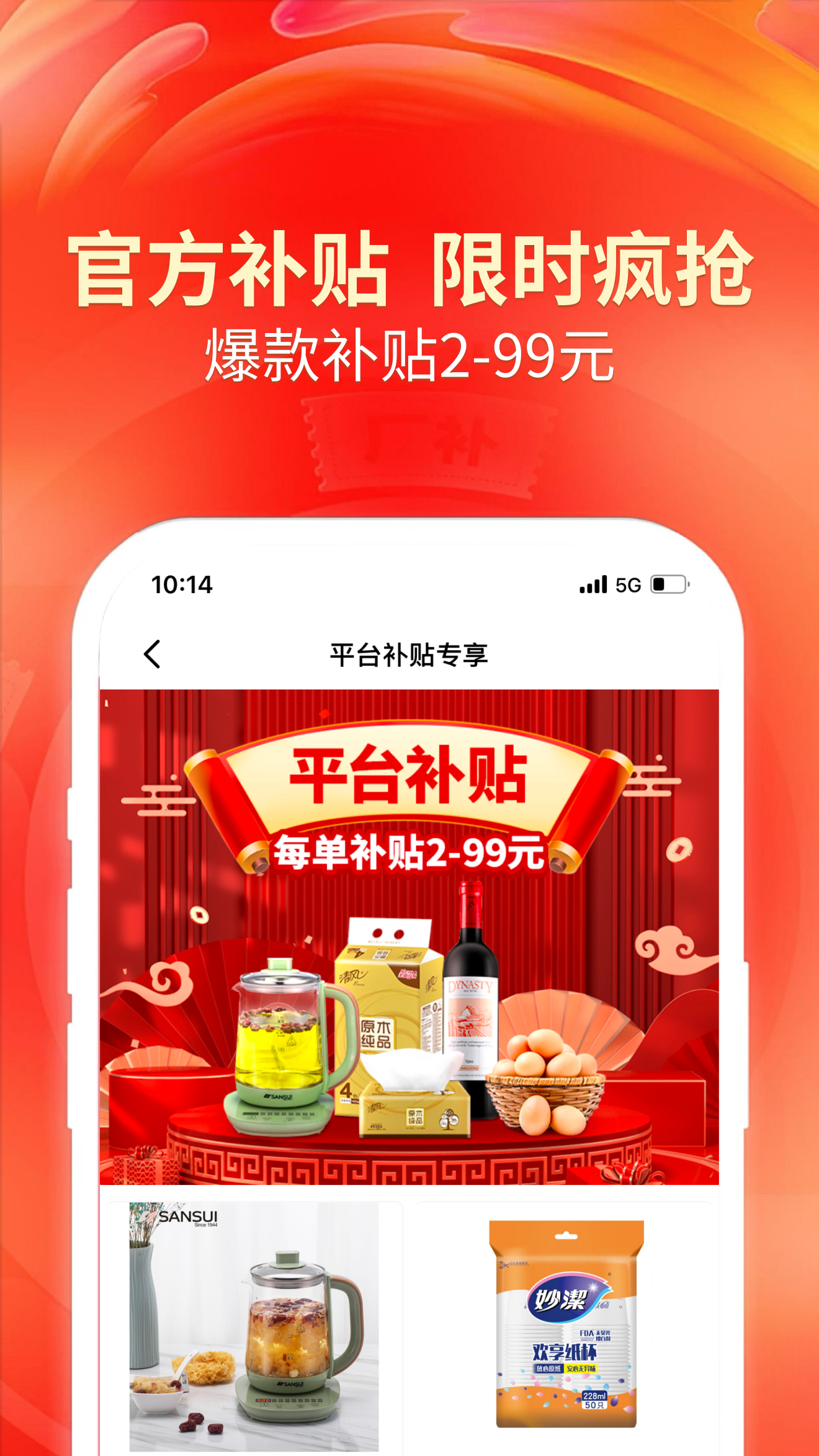 洽客商城app图2